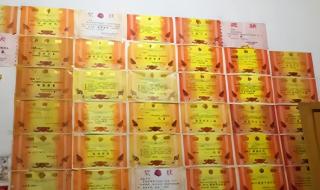 郑州四十七中分数线