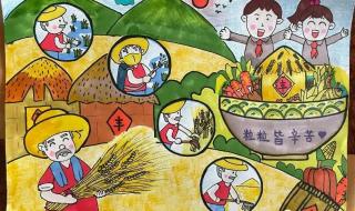 五一劳动节绘画作品